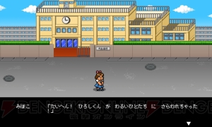 『熱血対戦くにおくんTD』懐かしのヤンキーゲームのスマホ版！ くにおくんのタワーディフェンスRPGをレビュー【アプリレビュー ヤンキー特集】