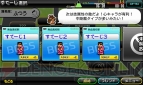 『くにおくんTD』