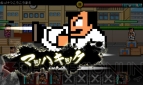 『くにおくんTD』