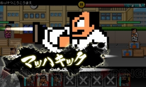 『熱血対戦くにおくんTD』懐かしのヤンキーゲームのスマホ版！ くにおくんのタワーディフェンスRPGをレビュー【アプリレビュー ヤンキー特集】