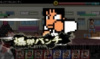 『くにおくんTD』