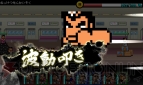 『くにおくんTD』