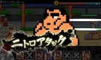 『くにおくんTD』