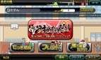 『くにおくんTD』