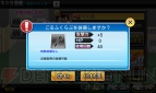 『くにおくんTD』