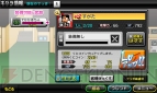 『くにおくんTD』