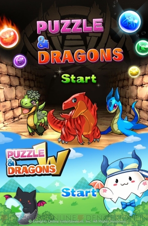 『パズドラW』