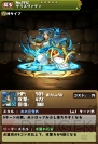 『パズドラW』