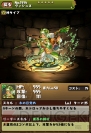 『パズドラW』