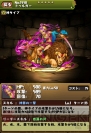 『パズドラW』