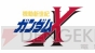 『機動戦士ガンダム EXTREME VS. FULL BOOST』