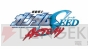 『機動戦士ガンダム EXTREME VS. FULL BOOST』
