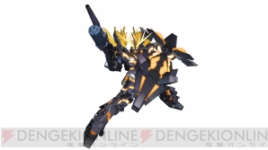 『機動戦士ガンダム EXTREME VS. FULL BOOST』