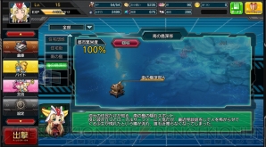 『ロボットガールズZ ONLINE』