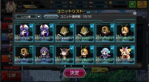 『ロボットガールズZ ONLINE』