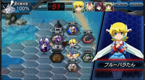 『ロボットガールズZ ONLINE』