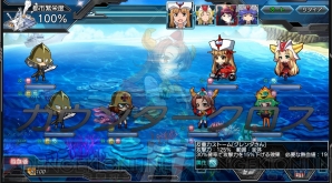 『ロボットガールズZ ONLINE』
