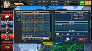 『ロボットガールズZ ONLINE』