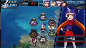『ロボットガールズZ ONLINE』
