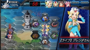『ロボットガールズZ ONLINE』