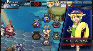 『ロボットガールズZ ONLINE』