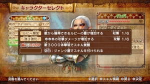 ゼルダ無双 で融合する第3の世界は 時のオカリナ シークやダルニア ゴーマなどが参戦 アイテムの詳細なシステムも判明 電撃オンライン ゼルダ無双 で融合する第3の世界は 時のオカリナ シークやダルニア ゴーマなどが参戦 アイテムの詳細なシステムも判明 電撃オンライン