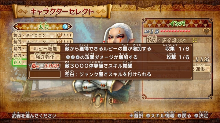 ゼルダ無双 で融合する第3の世界は 時のオカリナ シークやダルニア ゴーマなどが参戦 アイテムの詳細なシステムも判明 電撃オンライン