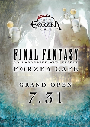 “ファイナルファンタジー エオルゼアカフェ”