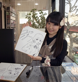 2025年最新】東山奈央 直筆サインの人気アイテム - メルカリ