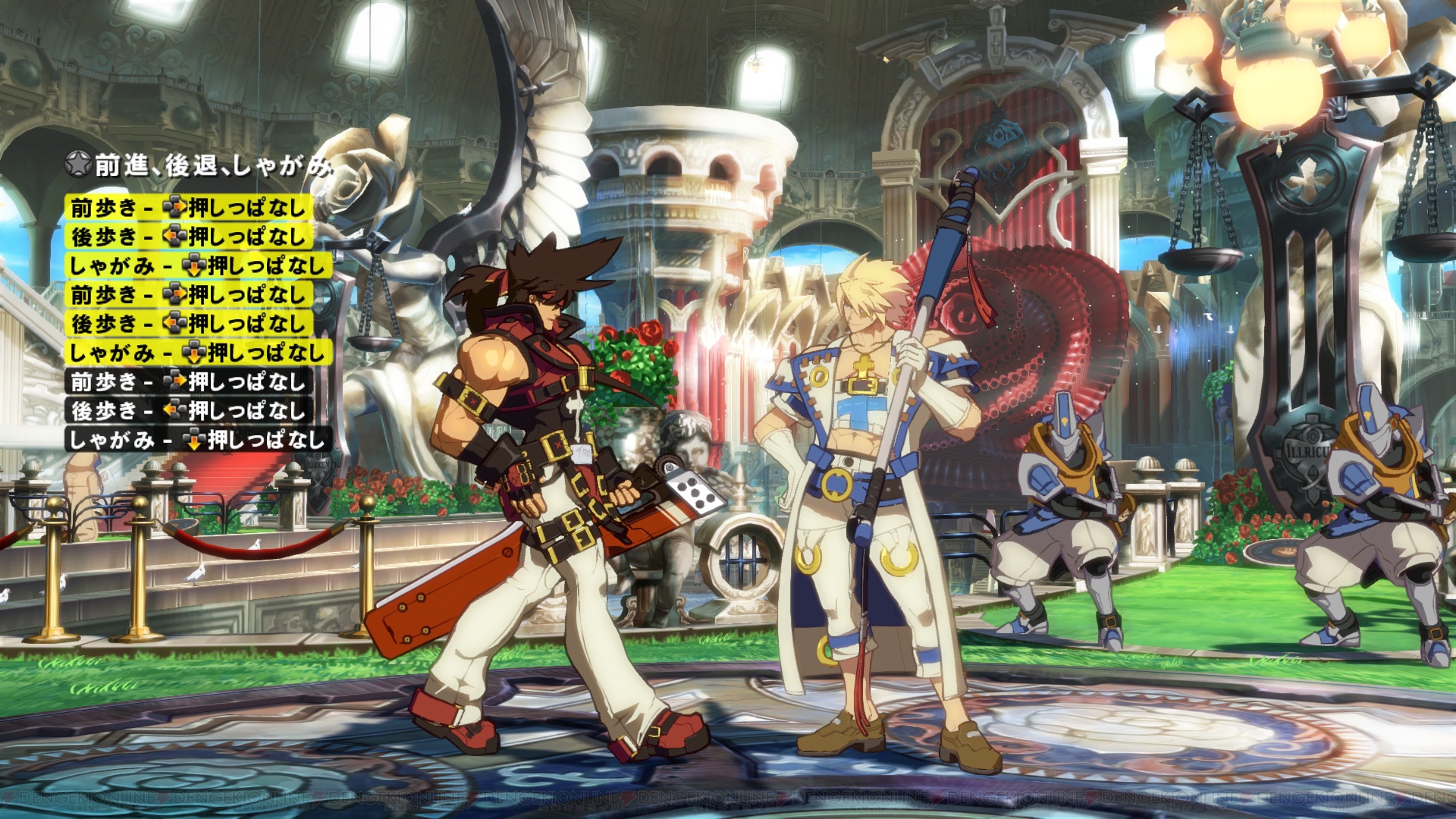 ギルティギア イグザード サイン 12月4日発売決定 ストーリーモードや通信対戦など 家庭用ならではの新要素を紹介 電撃オンライン