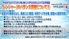 『ファンタシースターオンライン2』