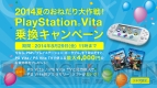 『ファンタシースターオンライン2』