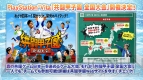 『ファンタシースターオンライン2』