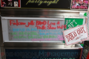“Falcom jdk band Live ＆ Talk Show”