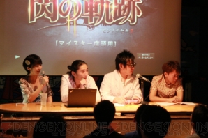 “Falcom jdk band Live ＆ Talk Show”