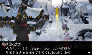 『ブレイブリーデフォルト』ドラマCD第2弾出演声優インタビュー。15年前の戦いでのカミイズミやナジットの活躍が明らかに