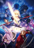 TVアニメ『Fate/stay night』