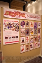 『ヒーローズプレイスメント』