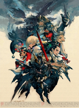 『ブレイブリーデフォルト たっぷり無料で遊べる版』