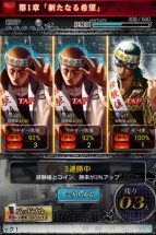 『ジョーカー～ギャングロード～』