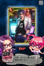 『ジョーカー～ギャングロード～』