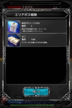 『ジョーカー～ギャングロード～』
