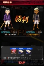 『ジョーカー～ギャングロード～』