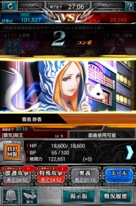 『ジョーカー～ギャングロード～』不良どもの頂点（テッペン）を目指して東京を制覇せよ!!【アプリレビュー ヤンキー特集】