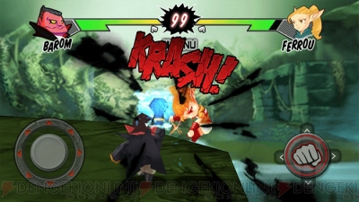 Android版 Bash Land が配信開始 簡単操作で世界中のプレイヤーと戦えるアクションゲーム 電撃オンライン