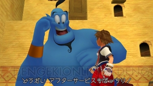 『キングダム ハーツ －HD 2.5 リミックス－』の『リコーデッド』はココが違う！ バトルの映像化など追加収録シーンは2時間以上に