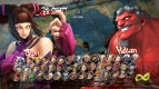 『ウルトラストリートファイターIV』