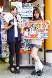 妹達（シスターズ）コスプレコンパニオンの画像をドドンと掲載!! 『電撃大王』ビッグショッパー配布レポ【電撃大王建国20周年】