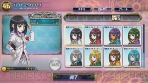 『パズドラ バトルトーナメント －ラズール王国とマドロミドラゴン－』