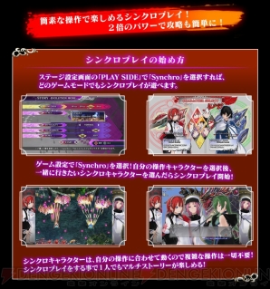『カラドリウス ブレイズ』